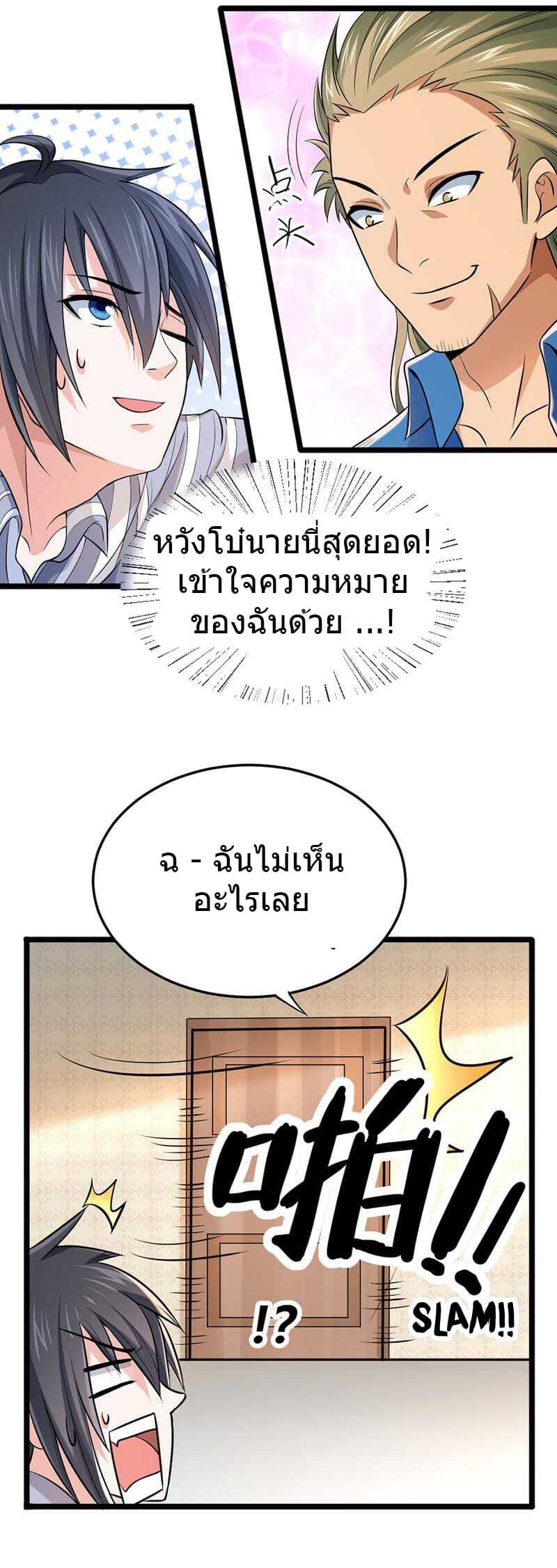 อ่านมังงะ การ์ตูน